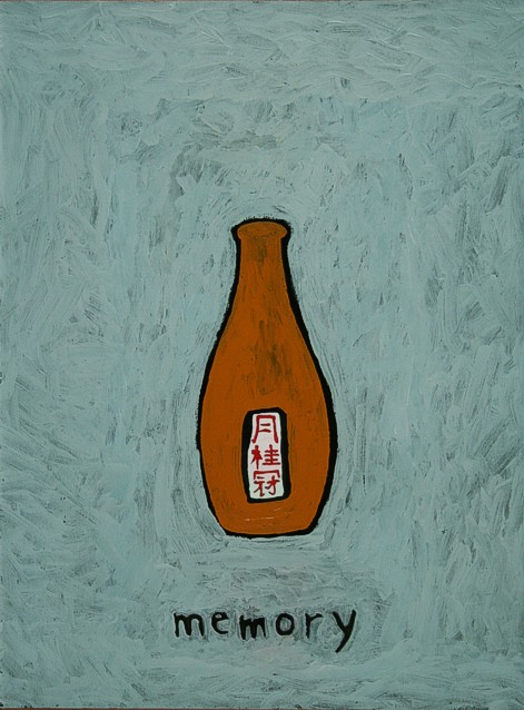 Drawing on paper with ink and paint by Peter Colstee with with a small orange bottle with japanese text on it and memory